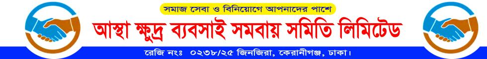 advertisement image