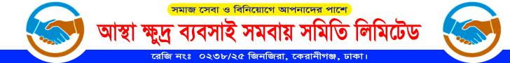 advertisement image
